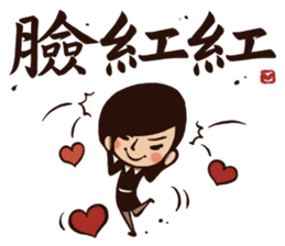 Working Time! Homesickness! (Chinese) sticker #11207415