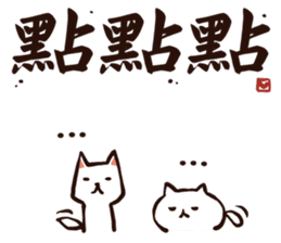 Working Time! Homesickness! (Chinese) sticker #11207417