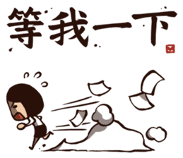 Working Time! Homesickness! (Chinese) sticker #11207421