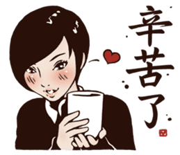 Working Time! Homesickness! (Chinese) sticker #11207423