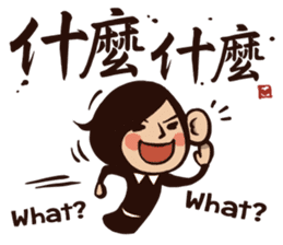 Working Time! Homesickness! (Chinese) sticker #11207424