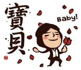 Working Time! Homesickness! (Chinese) sticker #11207425