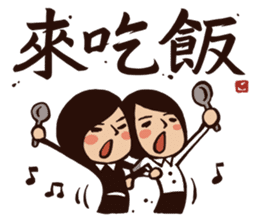 Working Time! Homesickness! (Chinese) sticker #11207429