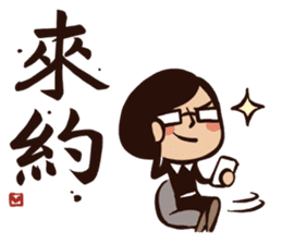 Working Time! Homesickness! (Chinese) sticker #11207431