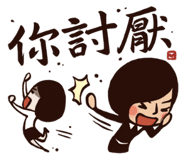 Working Time! Homesickness! (Chinese) sticker #11207433