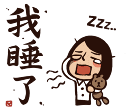 Working Time! Homesickness! (Chinese) sticker #11207437