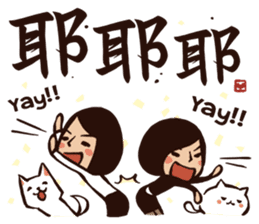 Working Time! Homesickness! (Chinese) sticker #11207439