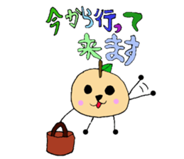 MikanPack sticker #11207583