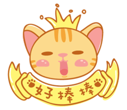 Orange is a cat sticker #11207733