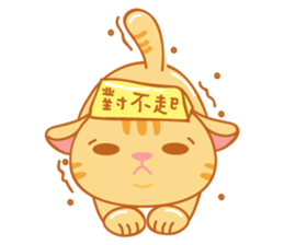 Orange is a cat sticker #11207738