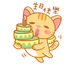 Orange is a cat sticker #11207745