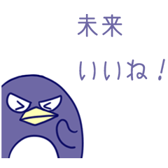 Japanese girl's name Sticker