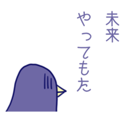 Japanese girl's name Sticker sticker #11207962