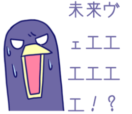 Japanese girl's name Sticker sticker #11207966