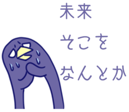 Japanese girl's name Sticker sticker #11207968