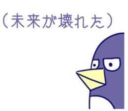 Japanese girl's name Sticker sticker #11207969