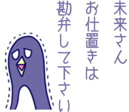 Japanese girl's name Sticker sticker #11207970