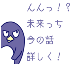 Japanese girl's name Sticker sticker #11207971