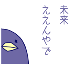 Japanese girl's name Sticker sticker #11207973