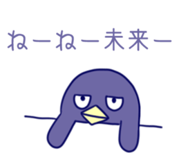 Japanese girl's name Sticker sticker #11207976