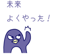 Japanese girl's name Sticker sticker #11207978