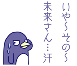 Japanese girl's name Sticker sticker #11207979