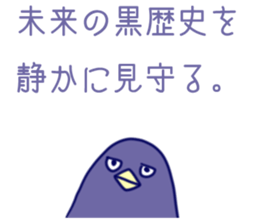 Japanese girl's name Sticker sticker #11207980