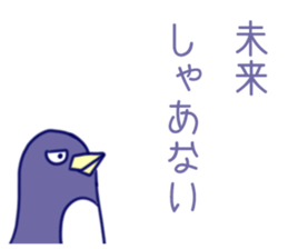 Japanese girl's name Sticker sticker #11207984