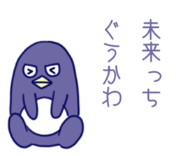 Japanese girl's name Sticker sticker #11207987