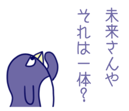 Japanese girl's name Sticker sticker #11207988