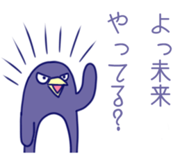 Japanese girl's name Sticker sticker #11207989