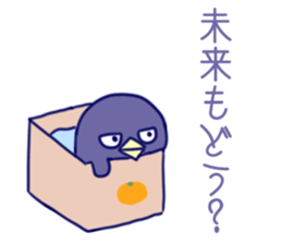 Japanese girl's name Sticker sticker #11207992