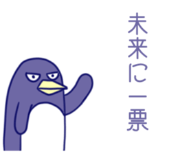 Japanese girl's name Sticker sticker #11207993