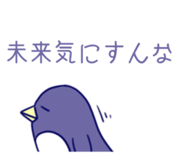 Japanese girl's name Sticker sticker #11207994