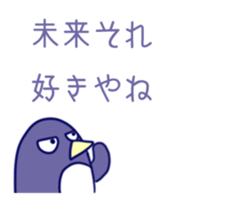 Japanese girl's name Sticker sticker #11207995