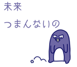 Japanese girl's name Sticker sticker #11207996