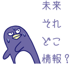 Japanese girl's name Sticker sticker #11207998