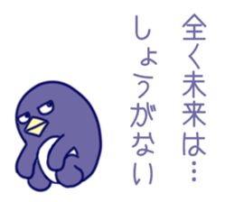 Japanese girl's name Sticker sticker #11207999