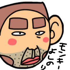 monkey yosinori