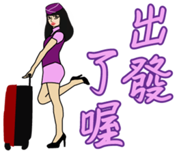 Piga's inward world x3 the airhostess sticker #11208121