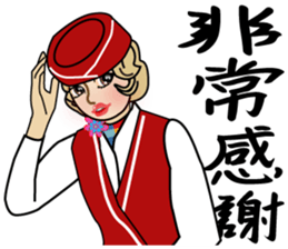 Piga's inward world x3 the airhostess sticker #11208123