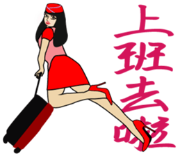 Piga's inward world x3 the airhostess sticker #11208124