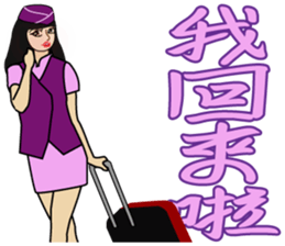 Piga's inward world x3 the airhostess sticker #11208125