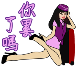 Piga's inward world x3 the airhostess sticker #11208129