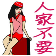 Piga's inward world x3 the airhostess sticker #11208132