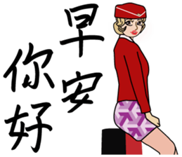 Piga's inward world x3 the airhostess sticker #11208135