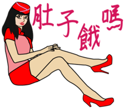 Piga's inward world x3 the airhostess sticker #11208136
