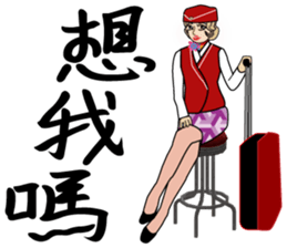 Piga's inward world x3 the airhostess sticker #11208139