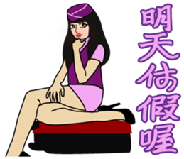 Piga's inward world x3 the airhostess sticker #11208145