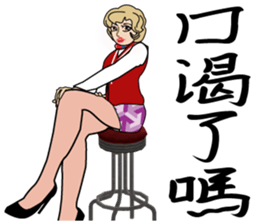 Piga's inward world x3 the airhostess sticker #11208151